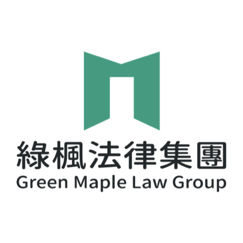 綠楓法律集團 GreenMaple
